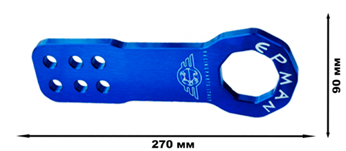 картинка Буксировочная петля Epman синяя, передняя магазин  StreetTuning 