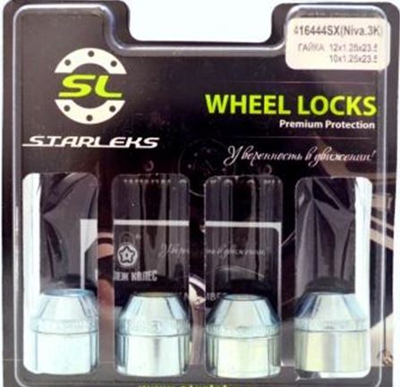 картинка Комплект секретных гаек 12x1.25, 32 мм, конус. - 416444SXNiva3K магазин  StreetTuning 