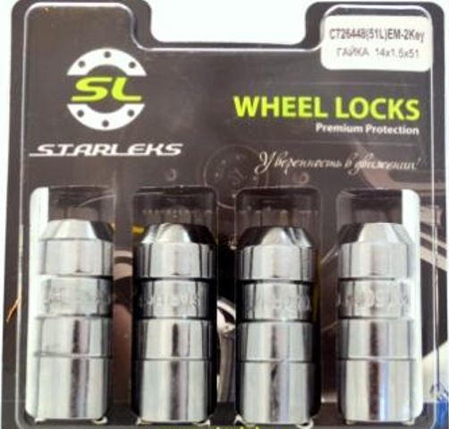 картинка Комплект секретных гаек 14x1.5, 51 мм, конус. - C726448(51L)EM-2Key магазин  StreetTuning 