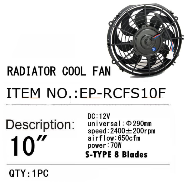 картинка Вентилятор охлаждающий универсальный 10" 70W  270mm*270mm*63mm магазин  StreetTuning 