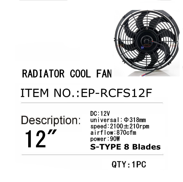 картинка Вентилятор охлаждающий универсальный 12" 90W  318mm*295mm*62mm магазин  StreetTuning 