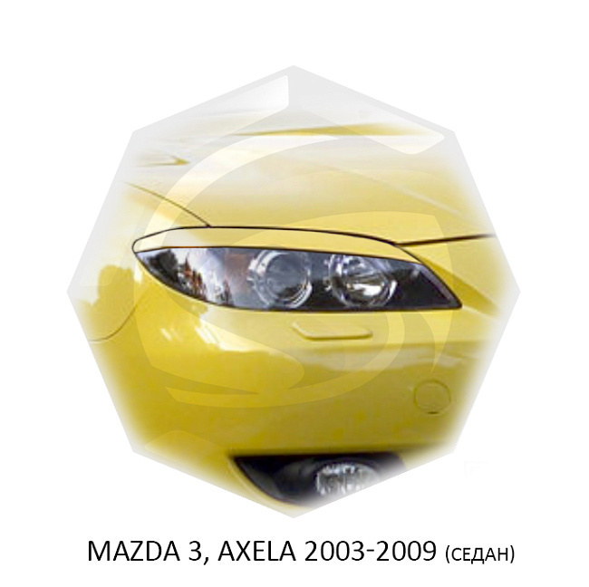 картинка Реснички на фары для  MAZDA 3, AXELA 2003-2009г (седан) магазин  StreetTuning 