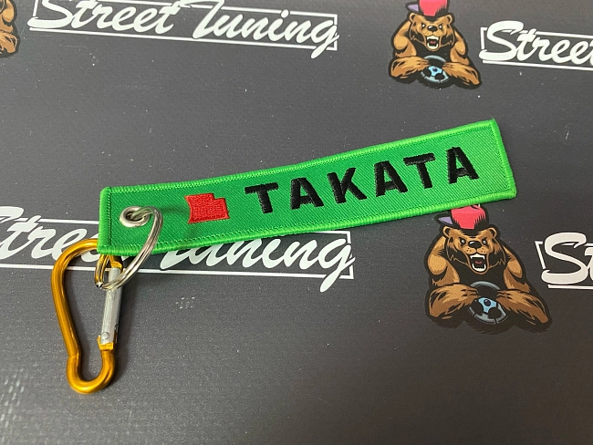 картинка Брелок для ключей TAKATA "тканевый", зеленый магазин  StreetTuning 