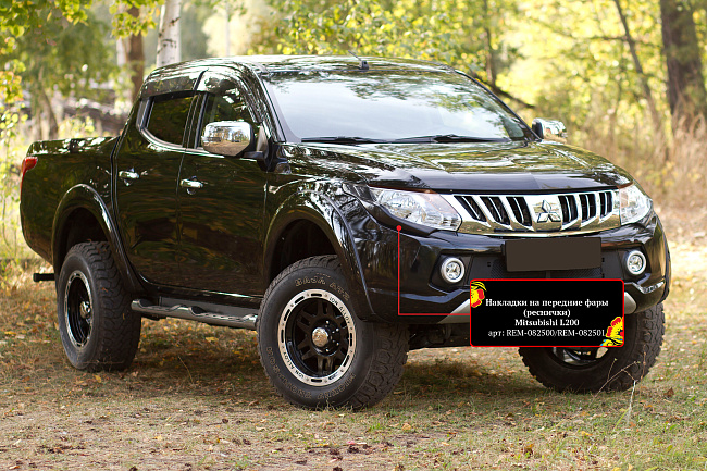 картинка Mitsubishi L200 2015-н.в. Накладки на передние фары (реснички) магазин  StreetTuning 