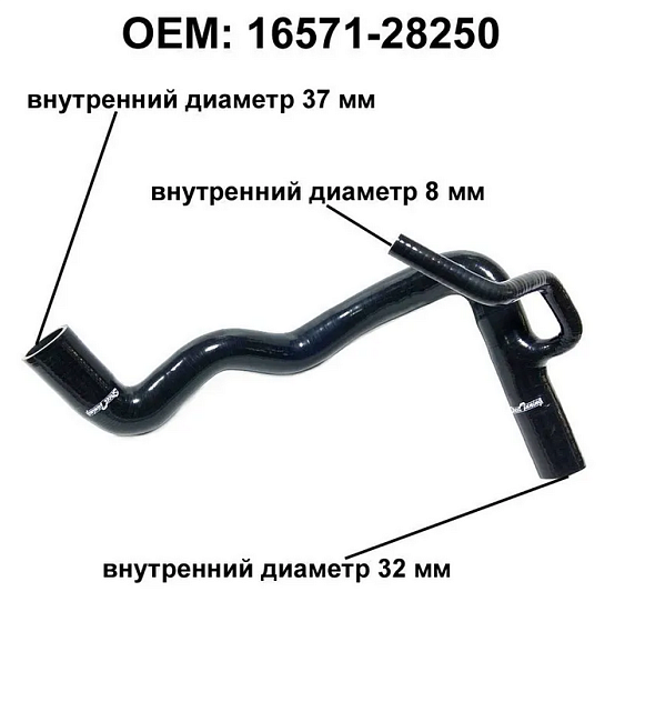 картинка Патрубки радиатора StreetTuning для Toyota Rav4 1AZ, 2AZ 05-11 магазин  StreetTuning 