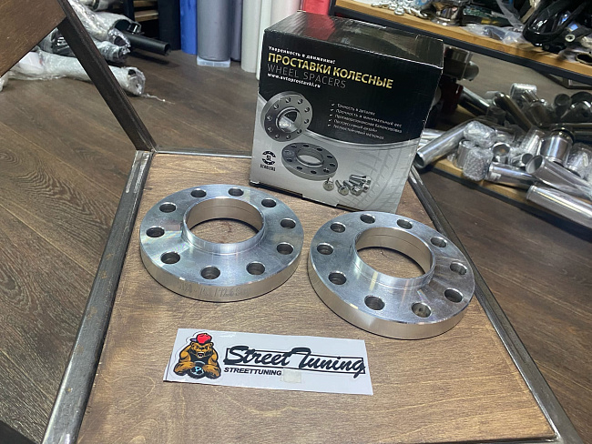 картинка Проставка Starleks 20 мм 5x120 с цо 74.1-72.6 сквозная - РФ магазин  StreetTuning 