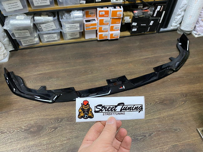 картинка Сплиттер (губа) на передний бампер для BMW G20 330i M34, черный глянец магазин  StreetTuning 