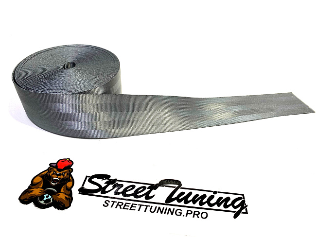 картинка Лента для ремней безопасности Epman, серая, 10 метров. магазин  StreetTuning 