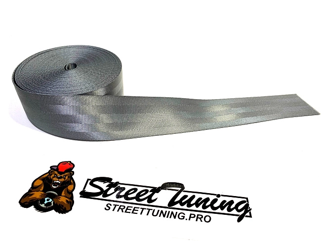 картинка Лента для ремней безопасности Epman, серая, 10 метров. магазин  StreetTuning 