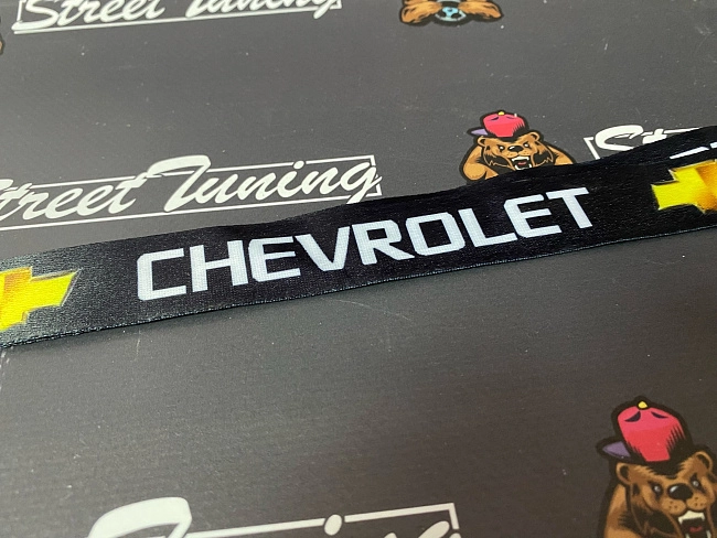 картинка Шнурок для ключей Chevrolet "тканевый", черный магазин  StreetTuning 