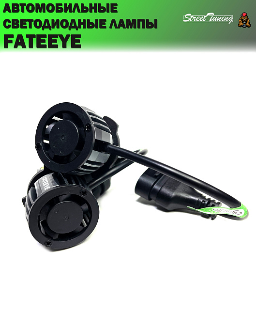 картинка Автомобильные светодиодные лампы FATEEYE F6 Led - HB4 6500к 2 шт магазин  StreetTuning 
