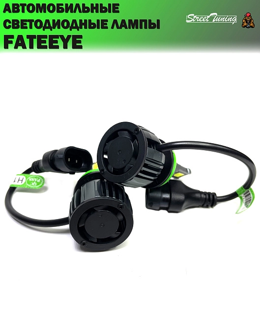 картинка Автомобильные светодиодные лампы FATEEYE F6 Led - H11 6500к 2 шт магазин  StreetTuning 