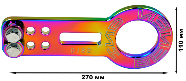 картинка Буксировочная петля Benen неохром, передняя магазин  StreetTuning 
