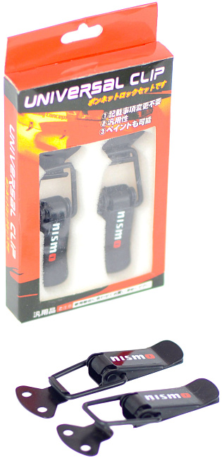 картинка Защелки/клипсы для крепления обвесов и бамперов Nismo Style, малые магазин  StreetTuning 