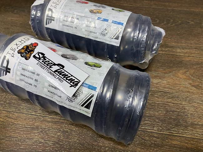 картинка Пружины подвески дляudi A4 B8 -30 перед/зад магазин  StreetTuning 