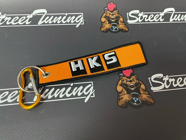 картинка Брелок для ключей HKS "тканевый", оранжевый магазин  StreetTuning 