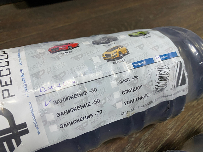 картинка Пружины подвески дляudi A4 B8 -30 перед/зад магазин  StreetTuning 