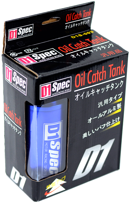 картинка Маслоуловитель D1 Style синий магазин  StreetTuning 