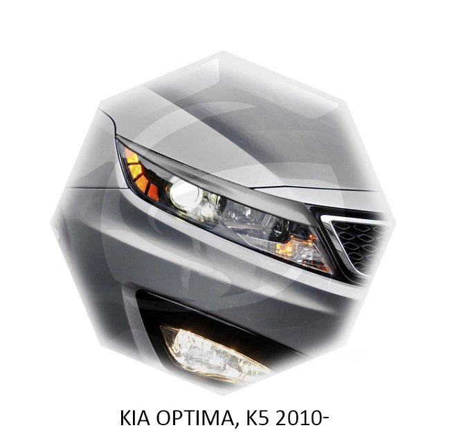 картинка Реснички на фары для  KIA OPTIMA 2010-2015г магазин  StreetTuning 