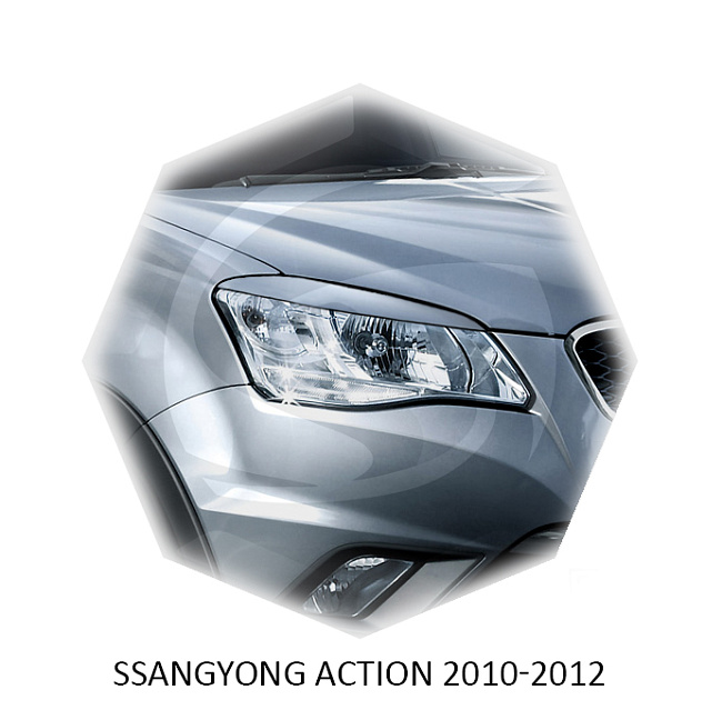 картинка Реснички на фары для  SSANG YONG ACTION 2010-2012г магазин  StreetTuning 