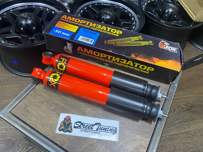 картинка Передние газо-масляные амортизаторы FOX -50 мм для Ваз 2101-07 магазин  StreetTuning 