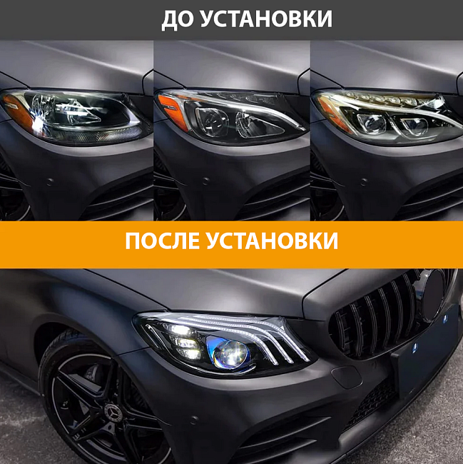 картинка Передние светодиодные фары VLAND для Mercedes Benz C-Class W205 магазин  StreetTuning 