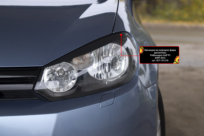 картинка Volkswagen  Golf VI 2009-2012 Накладки на передние фары (реснички) компл.-2 шт. магазин  StreetTuning 