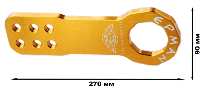 картинка Буксировочная петля Epman золотая, передняя магазин  StreetTuning 