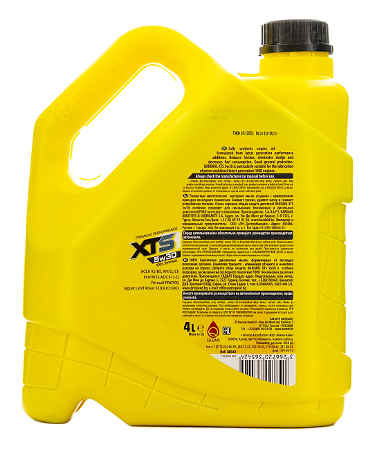 картинка Синтетическое моторное масло BARDAHL 5W30 XTS SL/CF - 4L магазин  StreetTuning 