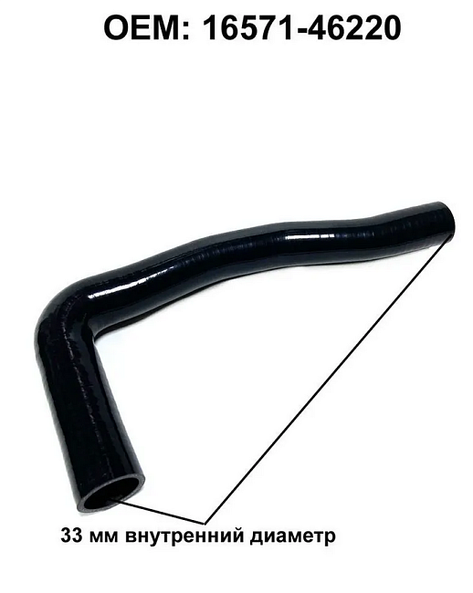 картинка Патрубки радиатора StreetTuning для Toyota Supra JZA80 VVTI магазин  StreetTuning 