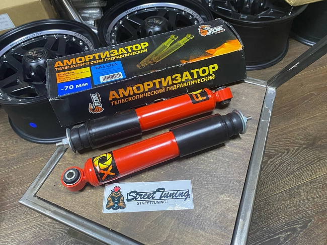 картинка Передние газо-масляные амортизаторы FOX -70 мм для Ваз 2101-07 магазин  StreetTuning 