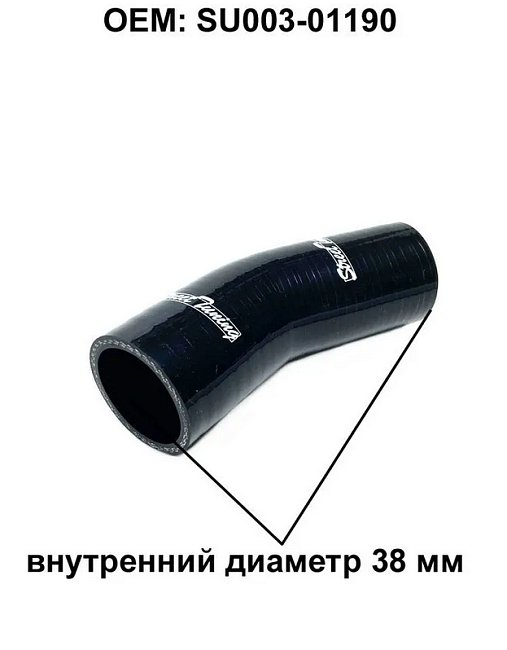 картинка Силиконовые патрубки радиатора StreetTuning для TOYOTA GT86 / Subaru BRZ FA20, черные 2 шт магазин  StreetTuning 