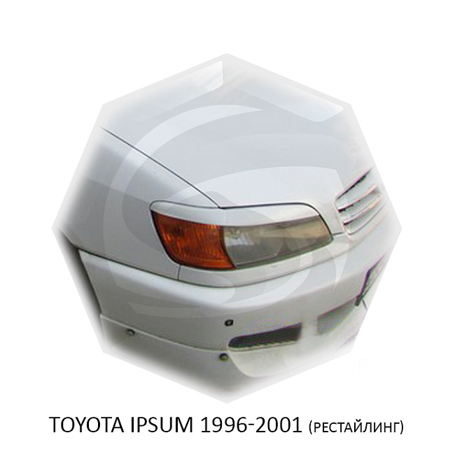 картинка Реснички на фары для  TOYOTA IPSUM 1996-2001г магазин  StreetTuning 