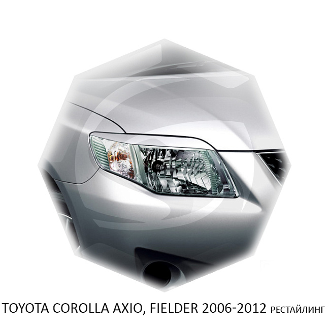картинка Реснички на фары для  TOYOTA AXIO, COROLLA FIELDER 2006-2012г (рестайлинг) магазин  StreetTuning 