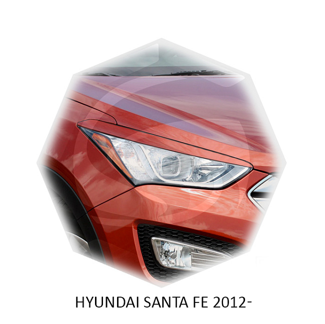 картинка Реснички на фары для  HYUNDAI SANTA FE 2012-2017г магазин  StreetTuning 