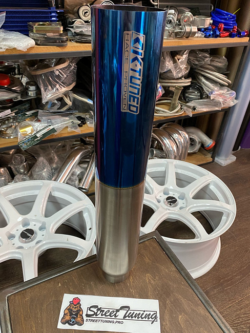 картинка BIG Насадка на глушитель K-Tuned Race Proven длина 520 мм магазин  StreetTuning 