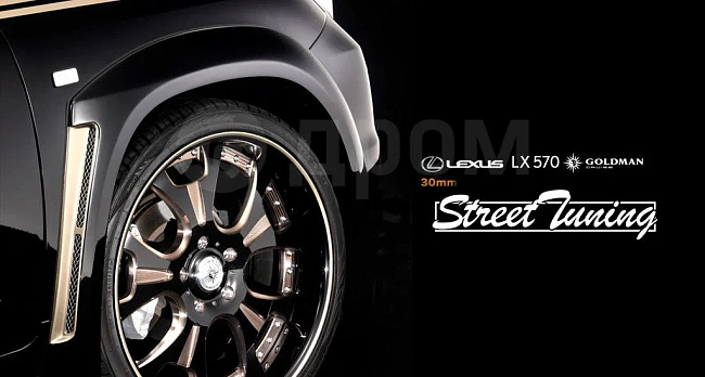 картинка Расширители арок DAMD Goldman для Lexus LX570 магазин  StreetTuning 