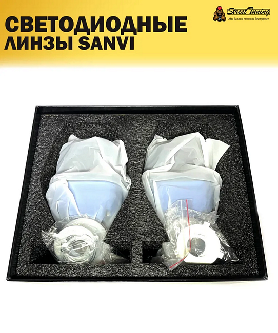 картинка Светодиодные линзы Sanvi S9 PRO, 3 дюйма 12V магазин  StreetTuning 