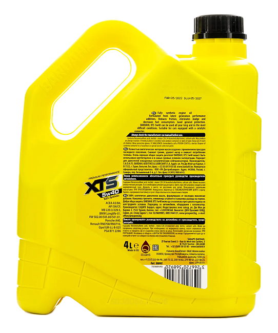 картинка Синтетическое моторное масло BARDAHL 5W-40 XTS A3/B4, API SN/CF - 4L магазин  StreetTuning 